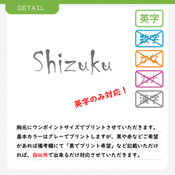 インクが垂れた風の 名入れ お試し価格お名前Tシャツ★親子や兄弟でリンクコーデが出来ます 3枚目の画像