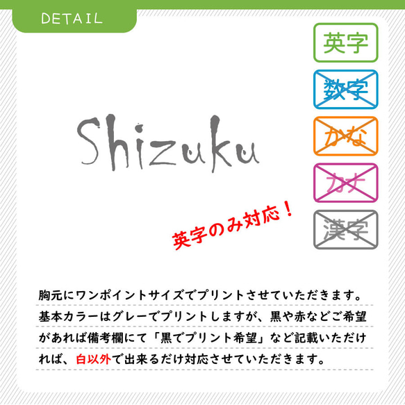 インクが垂れた風の 名入れ お試し価格お名前Tシャツ★親子や兄弟でリンクコーデが出来ます 3枚目の画像