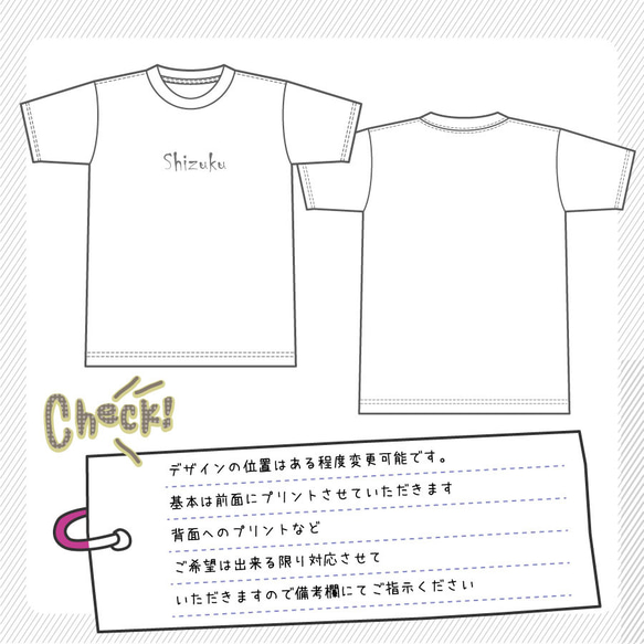 インクが垂れた風の 名入れ お試し価格お名前Tシャツ★親子や兄弟でリンクコーデが出来ます 2枚目の画像