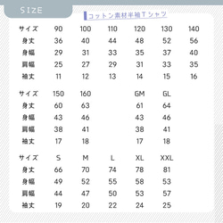 インクが垂れた風の 名入れ お試し価格お名前Tシャツ★親子や兄弟でリンクコーデが出来ます 7枚目の画像