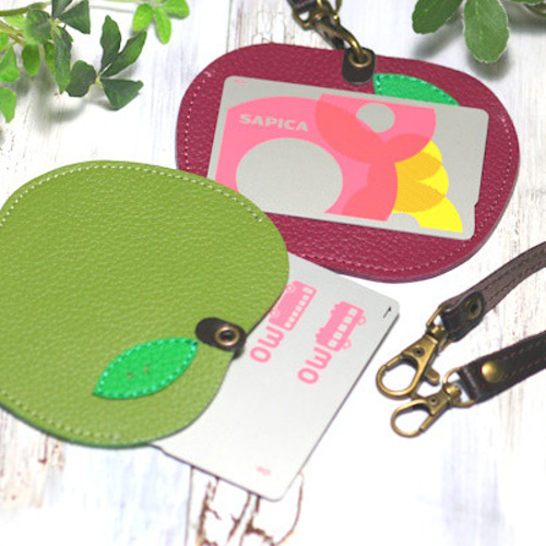りんごちゃんパスケース・本革6色・ICカードケース・牛革ストラップ