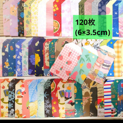 【Sold】★コラージュぽち袋No.13★おすそ分けファイル★ 感謝価格 おすそ分けファイル 和柄 Sold】☆コラージュぽち袋No.13