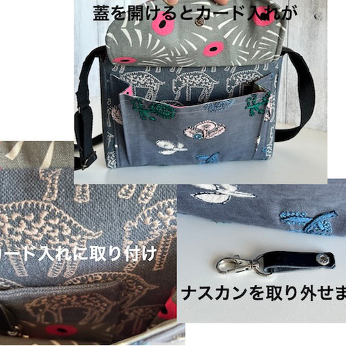 ミナペルホネン、羊のグレー、ポケットショルダーバッグ