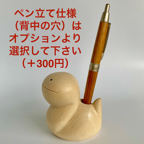 干支の置物】巳（ヘビ）の木彫り その他置物 ケージー工房 通販