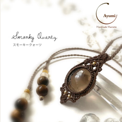 おだやかな波の誘い♪大粒ラリマーの天然石マクラメ編み