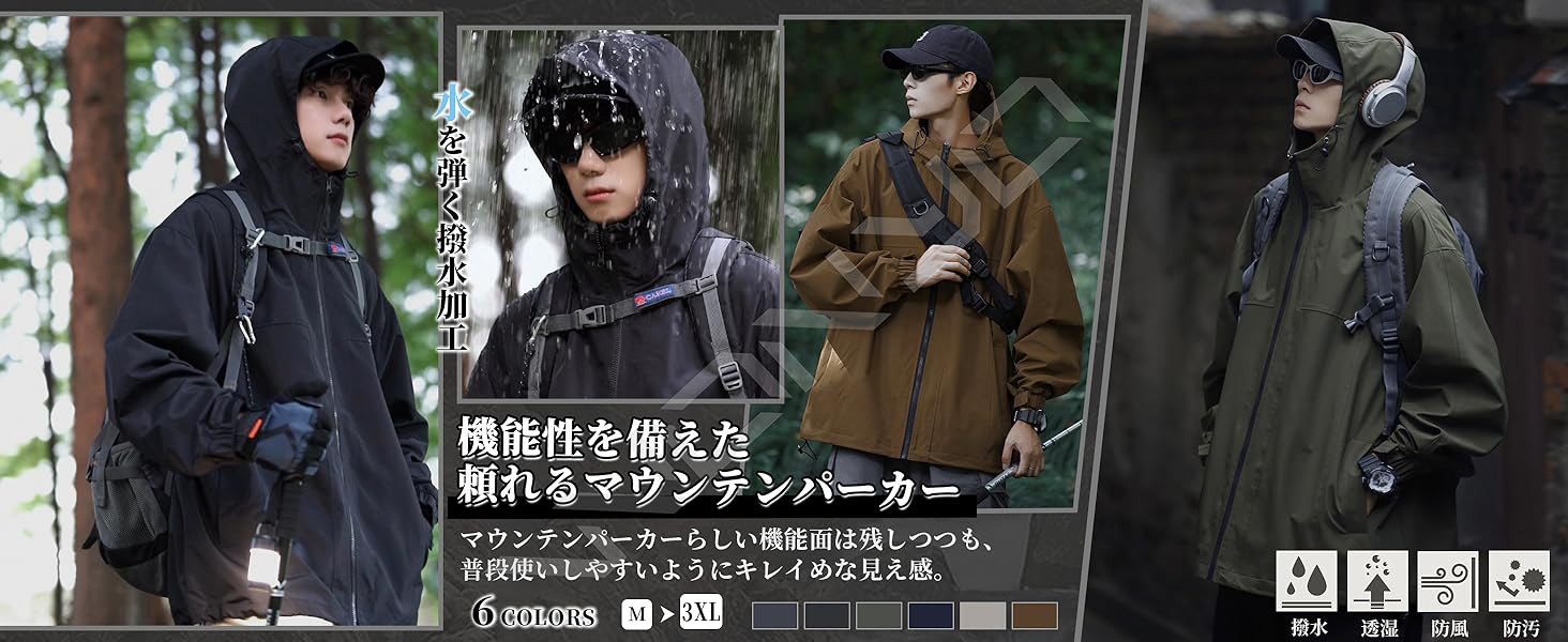 マウンテンパーカー/馬/ジャケット/パーカー/乗馬/競馬/サラブレッド/馬術/役馬