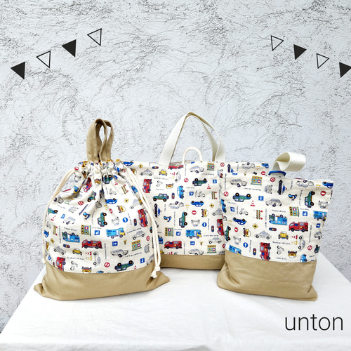 入園入学 3点セット 車 【 レッスンバッグ 絵本バッグ 上履き入れ 体操