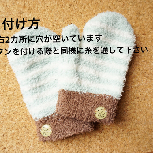 ぷっくり 名入れ［縫い付け］ネームタグ お名前ボタン お名前タグ 2コ1