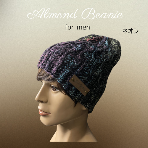 秋冬 アーモンド模様のビーニー unisex ニット帽・ビーニー tomoko