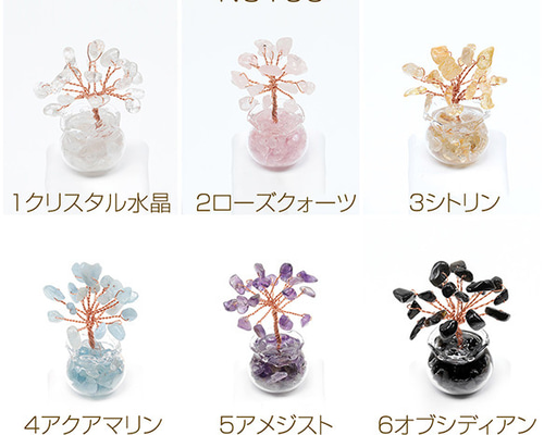 GEM CRYSTAL(ジェム クリスタル) GEM CRYSTAL(ジェム クリスタル)