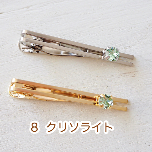 全12色×ゴールドorシルバー】一粒スワロフスキーのネクタイピン