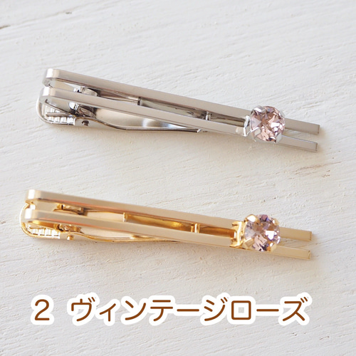 全12色×ゴールドorシルバー】一粒スワロフスキーのネクタイピン