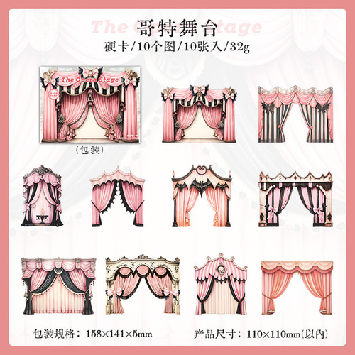 ♡宮岡　♡コラージュ素材 シール オペラの舞台 6種類60枚入り コラージュ 素材 シール