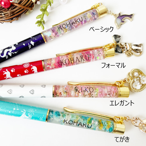 No.97トップジュエル付き錦鯉①✨ハーバリウムボールペン No.97トップ