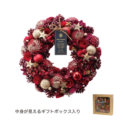 早割 ☆L毎年飾れるクリスマスリース☆リース ナチュラルスターレッド