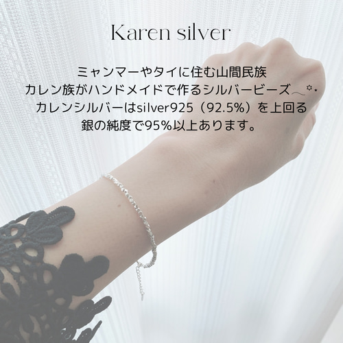 再販］カレンシルバー ラフロンデルMIX ネックレス／ブレスレットSET