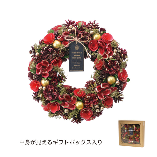 早割 ☆毎年飾れるクリスマスリース☆クリスマスリース ナチュラル