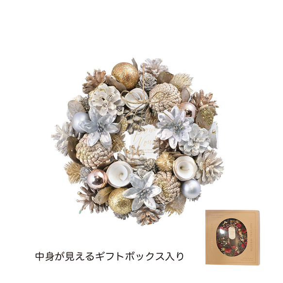 早割 ☆毎年飾れるクリスマスリース☆クリスマスリース ナチュラル