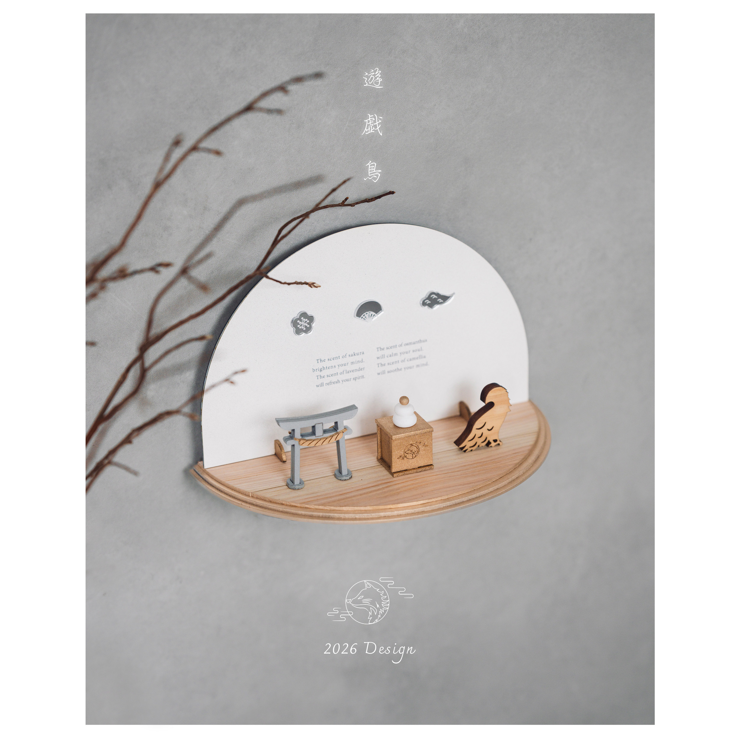 ＜再販開始＞ 人気作　１年中使える神棚/お正月飾り＆ミラー "遊戯鳥"  鏡餅 お札立て　ヒノキ　お正月飾り