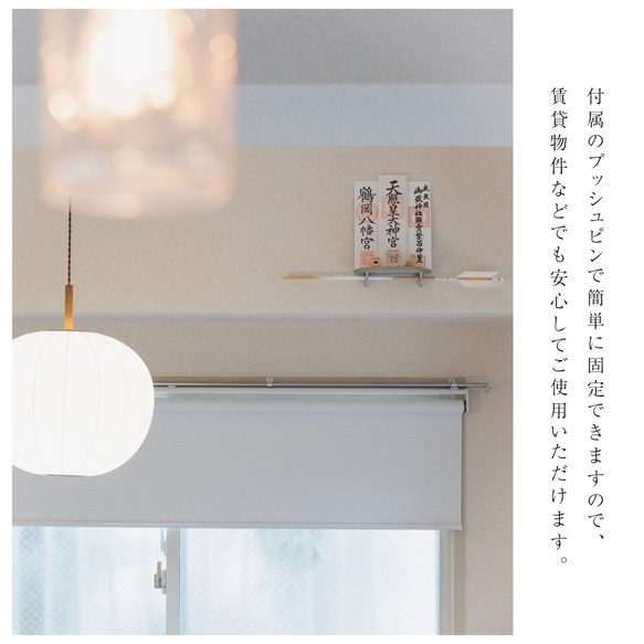 ＜再販開始＞ 人気作　１年中使える神棚/お正月飾り＆ミラー "遊戯鳥"  鏡餅 お札立て　ヒノキ　お正月飾り 8枚目の画像