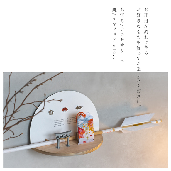 人気作　１年中使えるお正月飾り＆ミラーシェルフ "遊戯鳥" 　鏡餅　 神棚 お札立て　ヒノキ　父の日 7枚目の画像