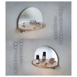 ＜再販開始＞ 人気作　１年中使える神棚/お正月飾り＆ミラー "遊戯鳥"  鏡餅 お札立て　ヒノキ　お正月飾り 5枚目の画像