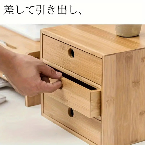 小物収納棚 小物収納ケース 木製 3段 幅25cm デスク収納 文房具