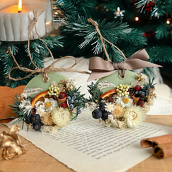 冬の贈り物 アロマワックスサシェ 【ベルガモットの香り】 / ドライ