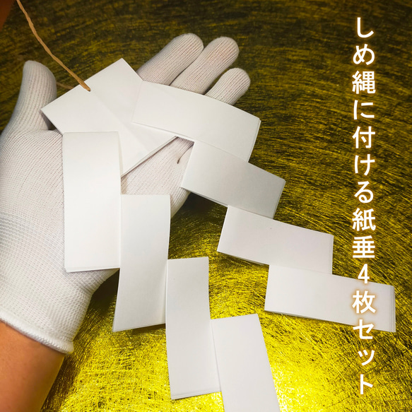 大金運 お狐様超特大サイズ 注連縄稲穂付き｜アート・写真