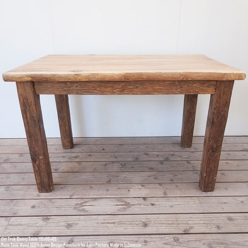 オールドチーク テーブル 幅110cm × 奥行65cm × 高さ65cm 無垢材 オールドチーク テーブル 幅110cm × 奥行65cm × 高さ65cm 無垢材