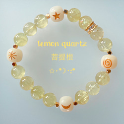 インナーチャイルドを癒したい方に〜ローズクォーツ アクアマリン