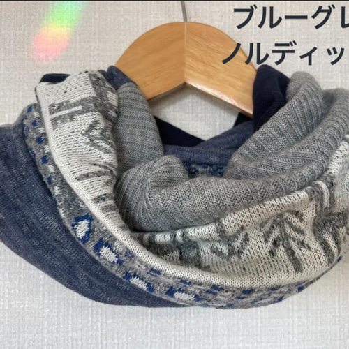 BGNブルーグレーノルディック柄手作りハンドメイドネックウォーマー 