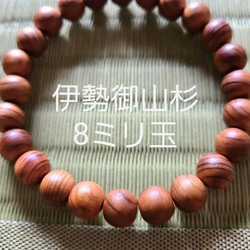 【限定１本デザインブレス】虎牙天珠ブレスレット～珍しい天珠３種類～黒檀 限定1本デザインブレス】虎牙天珠ブレスレット～珍しい天珠3種類