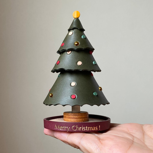 本革仕立てのクリスマスツリー【ギフトボックス付き】卓上サイズ