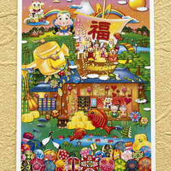 merry-go-round】メリーゴーランド ポストカード グリーティングカード