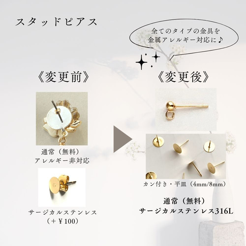 ナチュラルカラーのモードなイヤリング(ピアス変更可)ポリマークレイ
