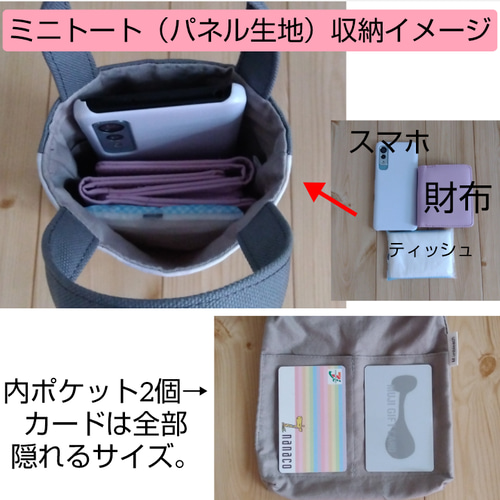 激レアねこパネル生地　ハンドメイド　ミニバック　ポーチ 激レアねこパネル生地 ハンドメイド ミニバック ポーチ バッグ