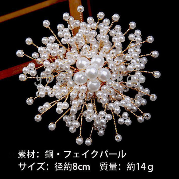 コサージュ ブローチ 七五三 結婚式 卒園式 卒業式 入学式 入園式 フォーマル パール ママスーツ パーティドレス パ 4枚目の画像