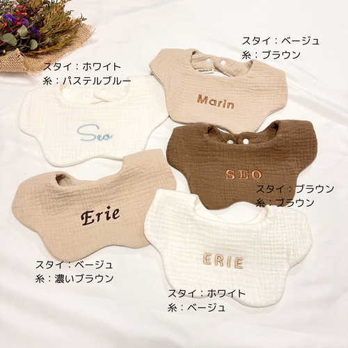 選べる3点セット ブランケット スタイ ネームタグ ギフト 名前入り