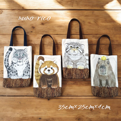 ヒョウ柄 レッスンバッグ・入園グッズ のおすすめ人気通販｜Creema