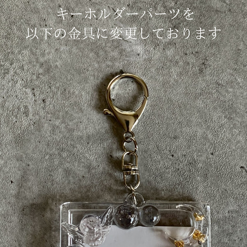 B8トレカキーホルダー】再販 硬質ケース『moon』gold/clear/金/三日月