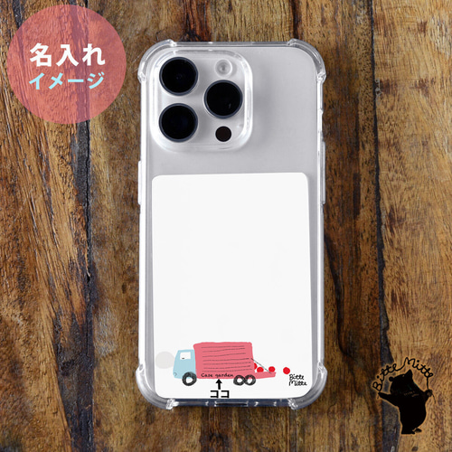 スマホ インナーシート iPhone16 クリアケース トラック ドライバー