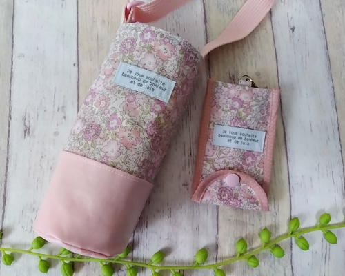 THhr1986824様オーダー品☆水筒カバー その他入園グッズ shiffon 通販