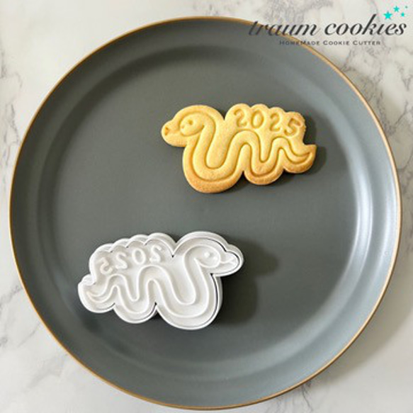 2025年の干支 2025を乗せたニョロニョロヘビのクッキー型 《巳年・蛇