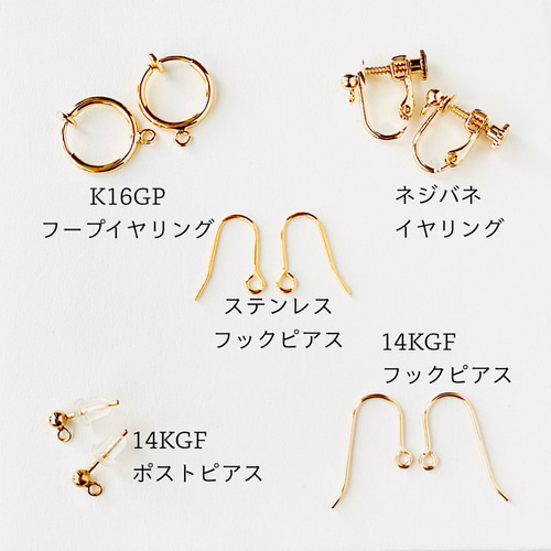 金属アレ対応 | ペタルチェーンイヤリング | サージカルステンレス