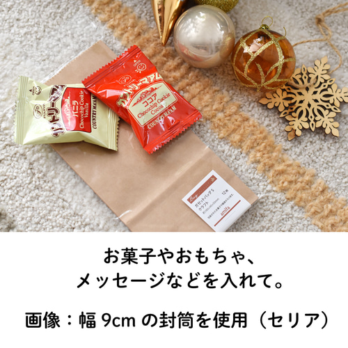 数量限定！早割 アドベント カレンダー ポケット クリスマス