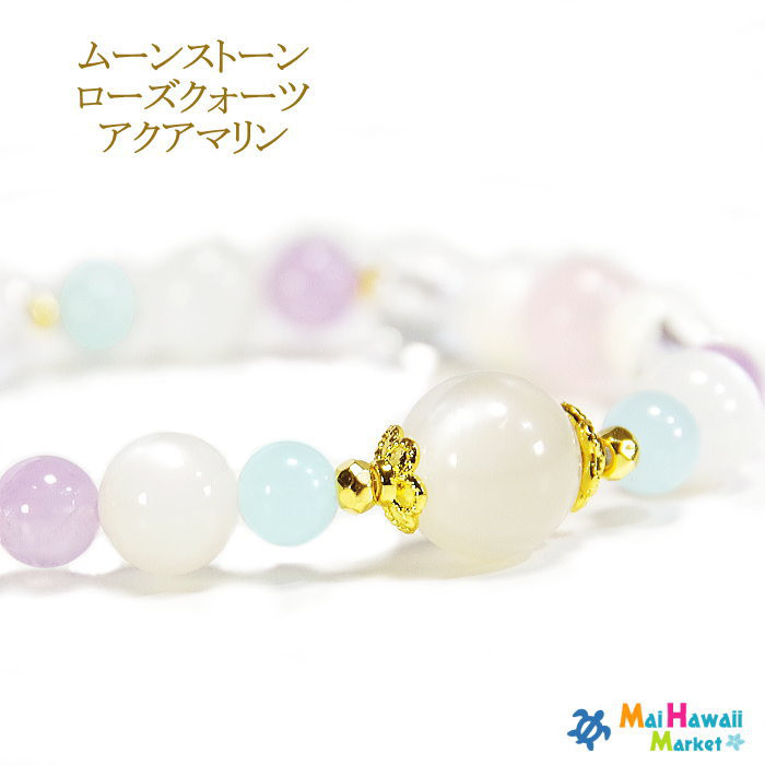 家庭円満をサポートして、幸運に導く！ムーンストーン＊作品CRkos-176