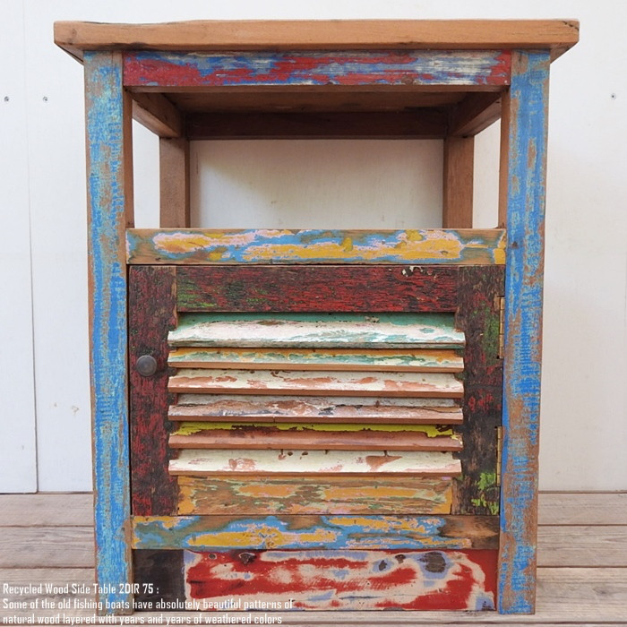 一点物 リサイクルウッド サイドテーブル RB1R1D60B 船古材 チェスト 収納家具 ボート再生家具 古材
