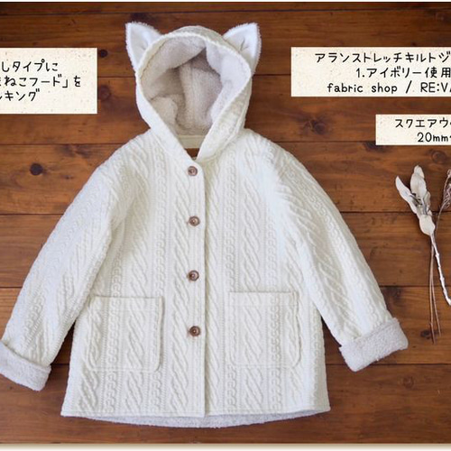 子供 型紙 アウター 子供服 ｜オーバーブルゾン専用 18way総裏
