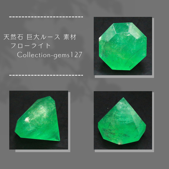 天然石 巨大ルース 素材 フローライト Collection-gems127 天然石 せん